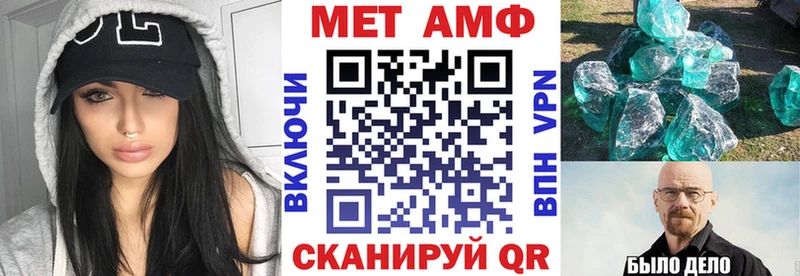 АМФЕТАМИН 97%  цена   Железногорск-Илимский 