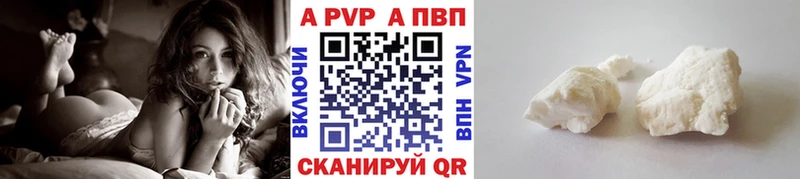 Alpha-PVP Crystall  МЕГА ССЫЛКА  Железногорск-Илимский 