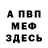 Метадон VHQ Ben Buckley