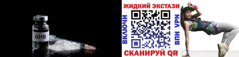 купить закладку  Железногорск-Илимский  Бутират вода 