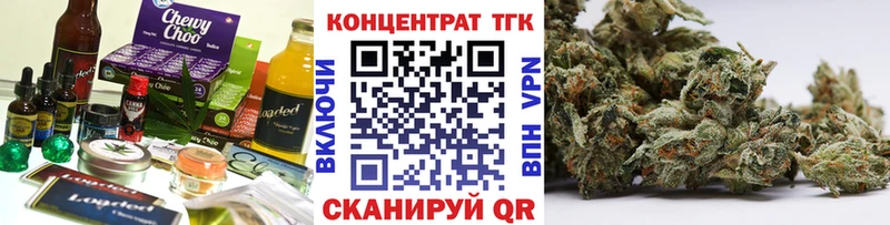 Еда ТГК марихуана  где купить наркоту  OMG зеркало  Железногорск-Илимский 