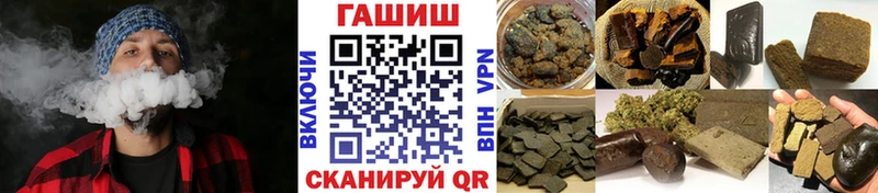 ГАШИШ Изолятор Железногорск-Илимский