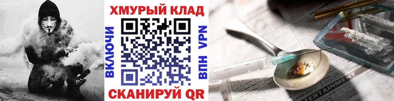 где купить наркоту  Железногорск-Илимский  ГЕРОИН гречка 