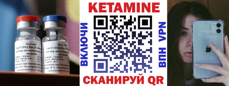 КЕТАМИН VHQ  купить  сайты  Железногорск-Илимский 