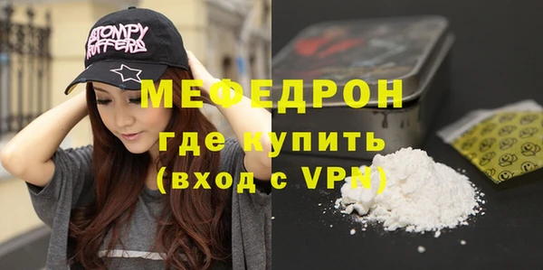 дживик Вяземский
