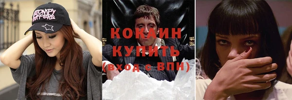 прущая мука Гусь-Хрустальный