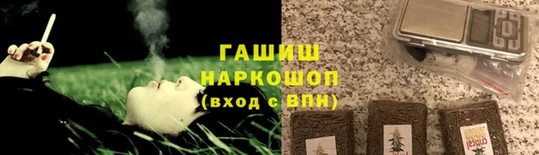 прущая мука Гусь-Хрустальный