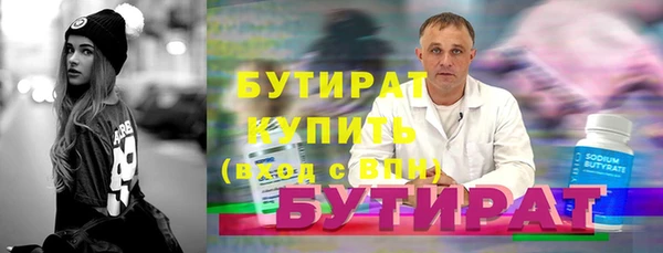 ECSTASY Вязьма