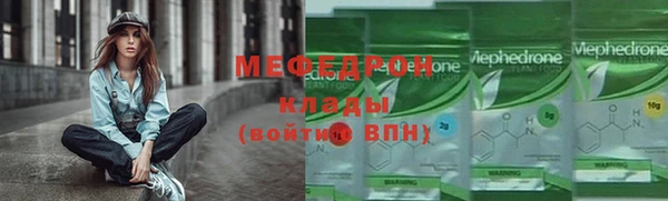 прущий лед Гусев