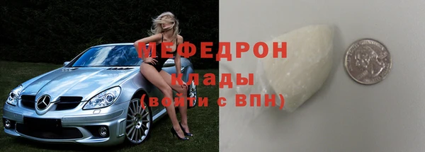 прущий лед Гусев