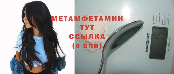 прущий лед Гусев