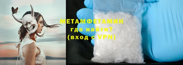 прущая мука Гусь-Хрустальный