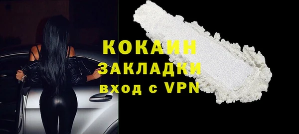ECSTASY Вязьма