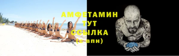 прущий лед Гусев