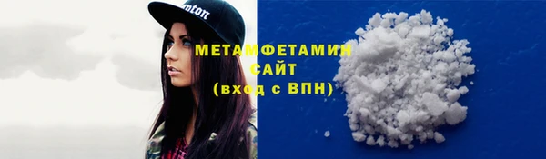 бошки Гусиноозёрск