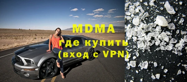 бошки Гусиноозёрск