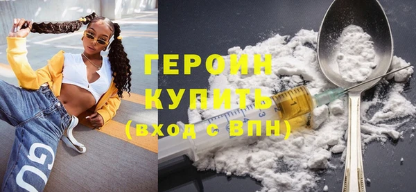 прущая мука Гусь-Хрустальный