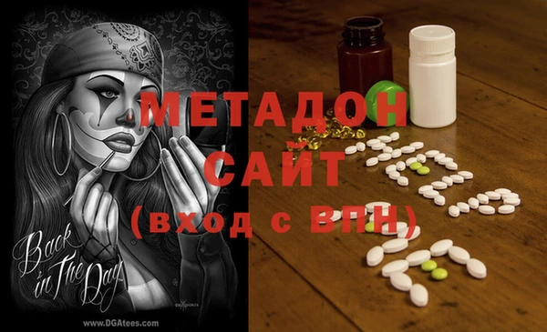 наркотики Вязники