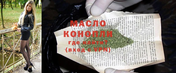 бошки Гусиноозёрск