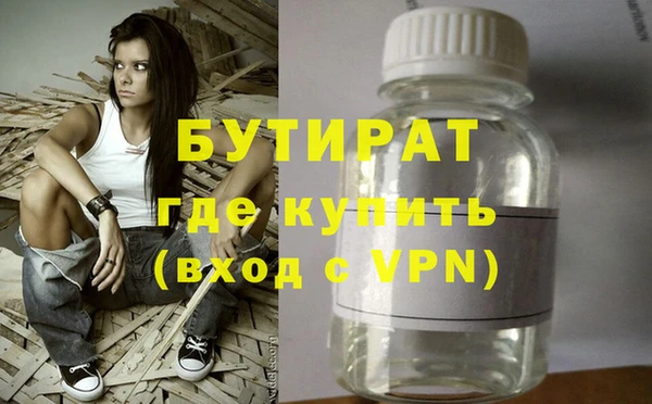наркотики Вязники