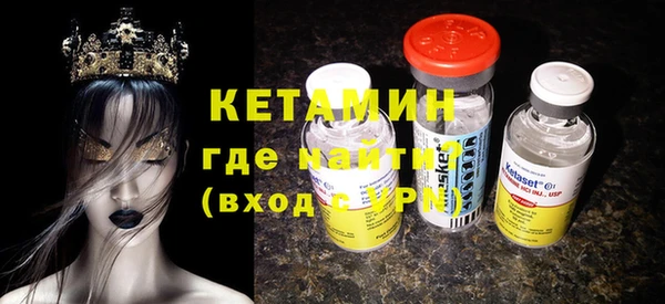 бошки Гусиноозёрск
