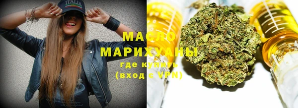 бошки Гусиноозёрск