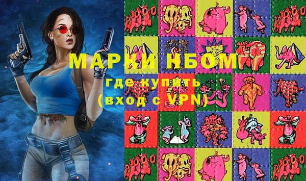 МДМА Волосово