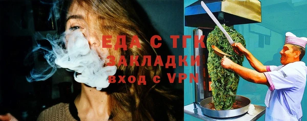 мефедрон VHQ Дмитров