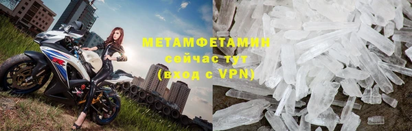прущая мука Гусь-Хрустальный