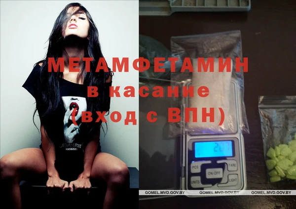 кристаллы Волоколамск