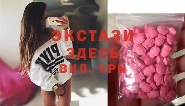 ECSTASY Вязьма