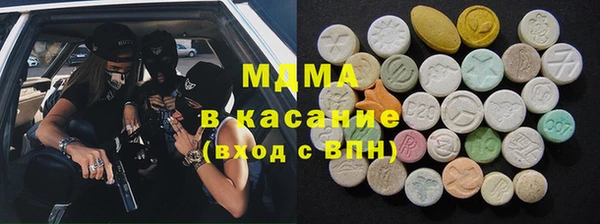 бошки Гусиноозёрск