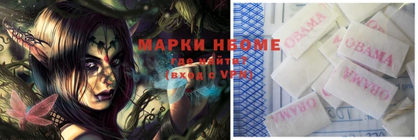 прущая мука Гусь-Хрустальный