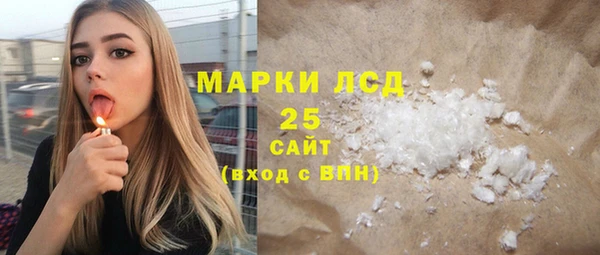 бошки Гусиноозёрск