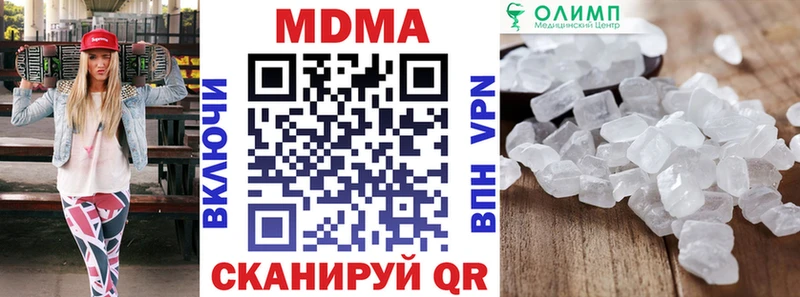 даркнет наркотические препараты  Железногорск-Илимский  МДМА crystal  блэк спрут как зайти 