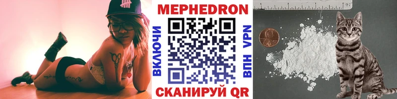 Меф VHQ  купить наркотики сайты  Железногорск-Илимский 