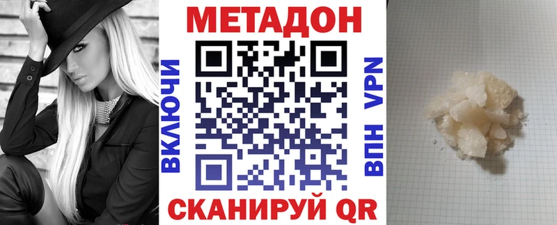 даркнет сайт Железногорск-Илимский МЕТАДОН белоснежный