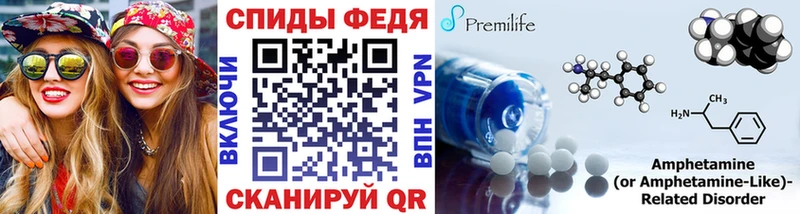 KRAKEN ссылка  Железногорск-Илимский  Метамфетамин пудра 