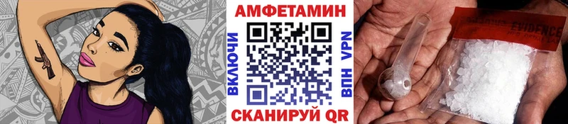 Метамфетамин кристалл Железногорск-Илимский