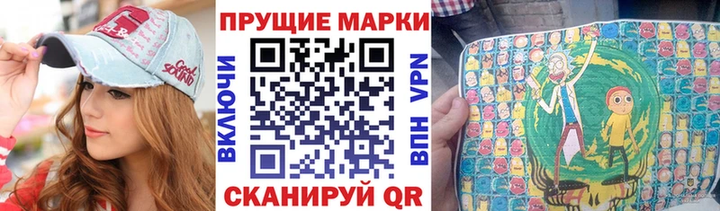как найти закладки  гидра ссылки  Марки N-bome 1500мкг  Железногорск-Илимский 