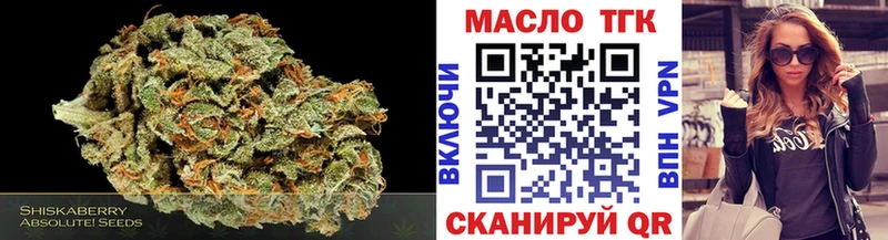 ТГК вейп Железногорск-Илимский